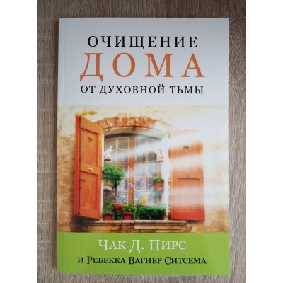 Сексуальне насильство