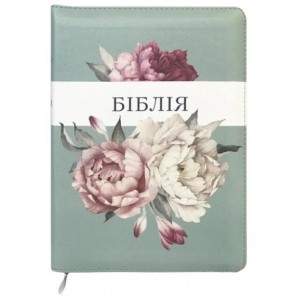 Біблія з квітковим візерунком