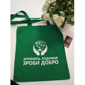 Тканевая сумка-шопер "Рух добра", зеленый цвет