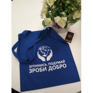 Тканевая сумка-шопер "Рух добра", синий цвет